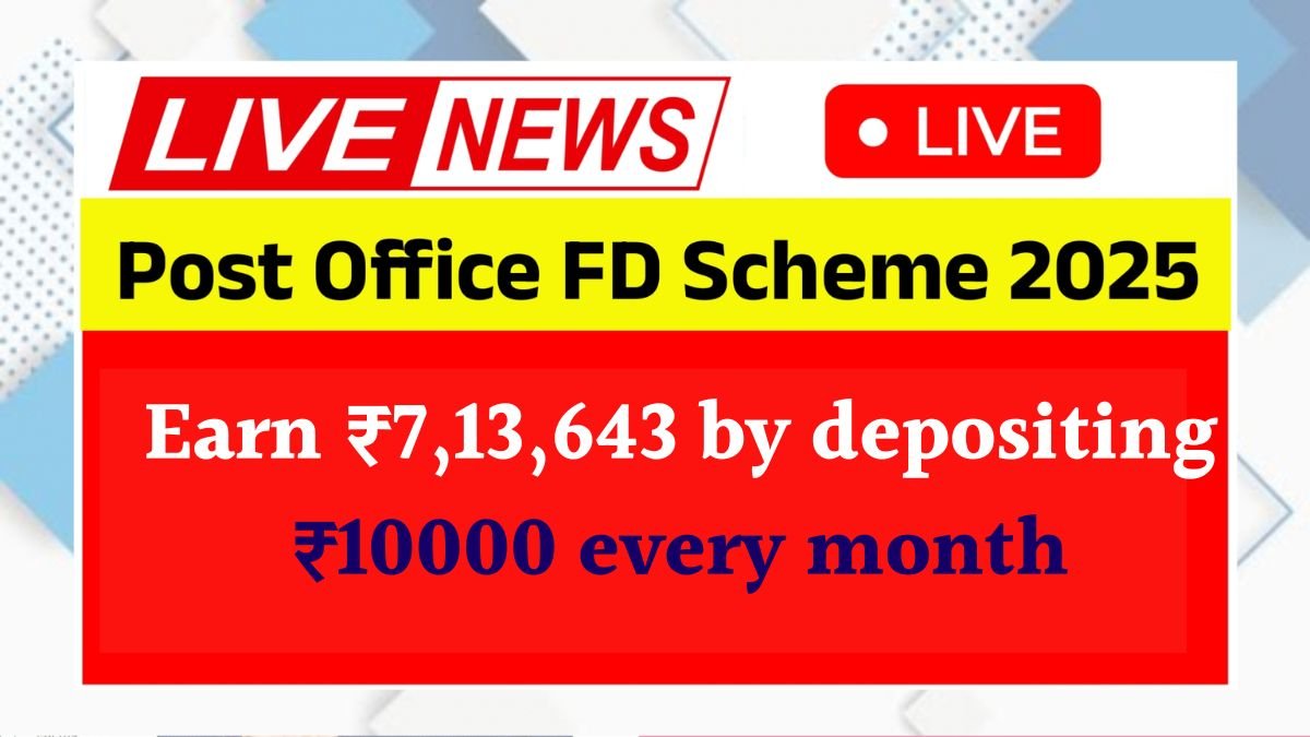 Post Office RD Yojana