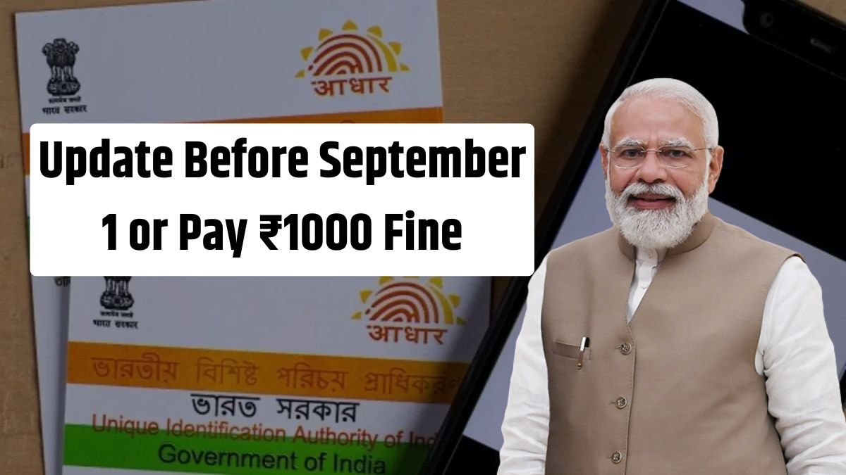 Aadhar Card New Rule 2025