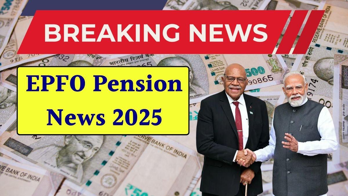 EPFO Pension News 2025